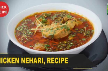 How To Make Chicken Nehari? Try it Now | Quick & Healthy Recipes | Masala TV
