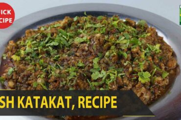 Fish Katakat Amazing Recipe - Try it Now | Quick & Healthy Recipes | Masala TV