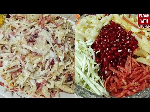 Macaroni Salad Recipe – Creamy Macaroni Salad – Russian Salad – Salad Recipe – Farah With Kitchen Macaroni Salad Recipe - Creamy Macaroni Salad - Russian Salad - Salad Recipe - Farah With Kitchen
