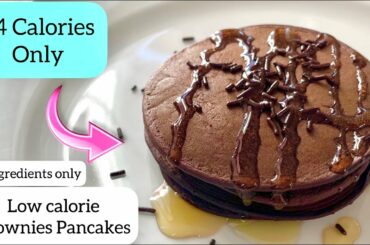 Low Calorie Brownies Pancakes | Low Calorie Breakfast | 3 Ingrdients Pancakes