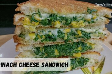 Spinach Cheese Corn Sandwich | Spinach Corn Sandwich | Sandwich Recipe  | Kids recipes