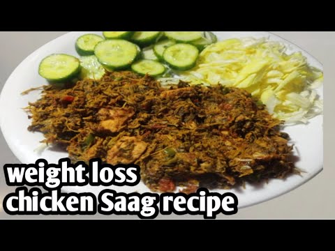chicken saag for diet | keto chicken saag recipe| healthy recipe for weight loss chicken saag for diet | keto chicken saag recipe| healthy recipe for weight loss