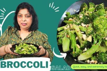 Broccoli Salad Recipe |Healthy Salad Recipe Indian Style | Broccoli Weight Loss Salad |Healthy Salad