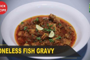 Boneless Fish Gravy omplete Recipe - Try it Now | Quick & Healthy Recipes | Masala TV