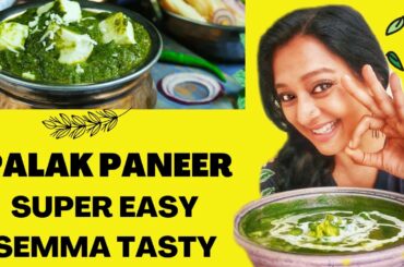 Easy Palak Paneer Recipe | Tasty Paneer Dish | Healthy Lunch Dinner Ideas Tamil | Gayatri Jayaraman
