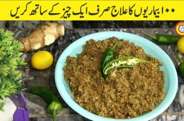 Sohanjna recipe | [Eng Sub] | Quick and easy recipe | Healthy recipe | Moringa recipe |Tips |Tricks