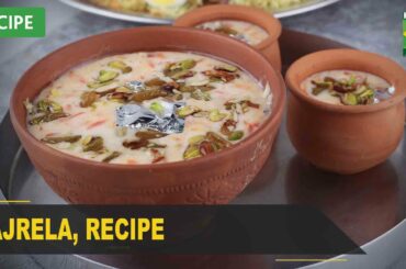 Gajrela Amazing Recipe | Quick & Healthy Recipes | Masala TV