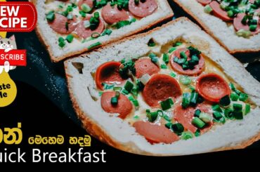 Breakfast Recipes - Healthy Recipes - Bread Recipe|@Taste Me