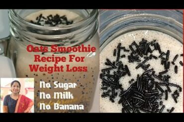 Oats Smoothie/Healthy Weightloss Recipes Part - 1#healthyfood@Jaya Ki Jaikedar Thali