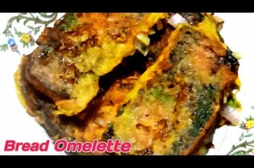 anda bread recipe// Easy omelette Recipe/ Healthy Breakfast recipe//
