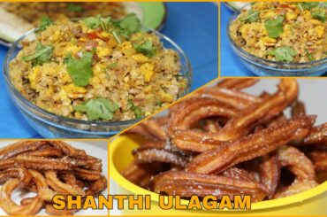 Tiffin recipe |oats egg masala |Spanish snacks recipe |Fibre rich Tiffin ideas @Shanthi Ulagam