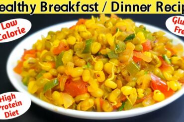 Dinner Recipe for Weight Loss | High Protein Dinner | Healthy Dinner