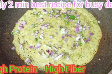 Very healthy very less oil instant breakfast recipe. High protein breakfast to keep you energetic