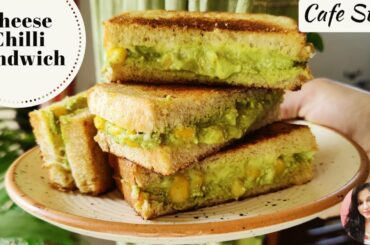 Chilli Cheese Sandwich Cafe Style | Cheese Sandwich Recipe | Easy Sandwich Recipes , Healthy Recipes