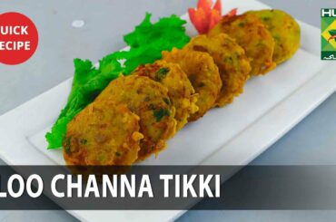 Aloo Channa Tikki Complete Recipe - Try it Now | Quick & Healthy Recipes | Masala TV