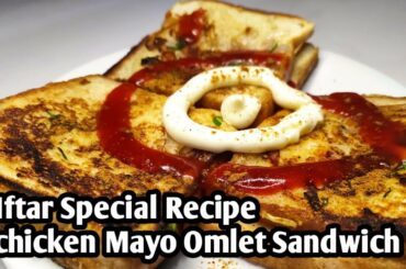 Iftar Special Recipe | chicken Mayo Omlet Sandwich | iftar sandwich| new recipe for Ramzan
