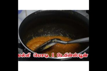 easy and healthy snack recipe | roadside sundal recipe | JD home cookery shorts #shorts