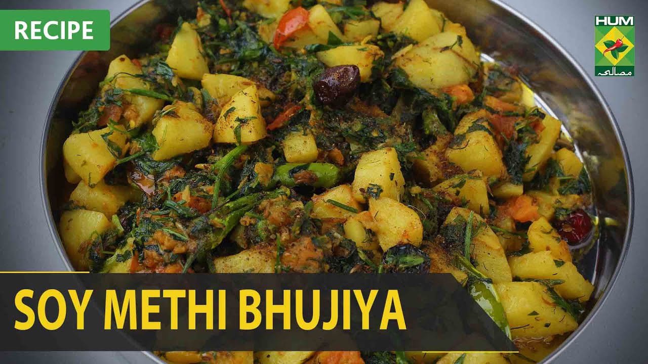 Soy Methi Bhujiya Amazing Recipe – Try it Now | Quick & Healthy Recipes | Masala TV Soy Methi Bhujiya Amazing Recipe - Try it Now | Quick & Healthy Recipes | Masala TV
