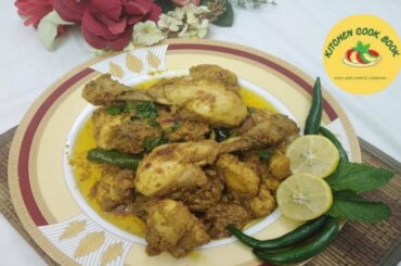 Chicken karahi | healthy dinner ideas | Chicken white karahi recipe | adobo | chicken recipe