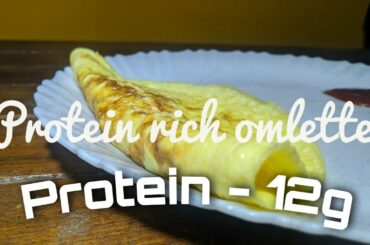 Healthy protein rich omlette - 12G | Plain omlette  | Simple omlette recipe  | Omlette recipe |