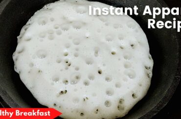 Instant Appam Recipe in 10 minutes | Healthy Breakfast Recipe | Instant Dosa | Vibrant Varsha