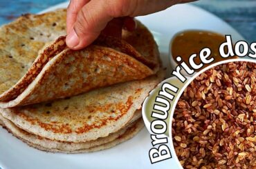 Brown rice dosa recipe | brown rice set dosa | healthy breakfast recipe for weight loss