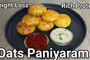 Oats Paniyaram | Healthy Oats Recipe | Weight Loss Recipe | Keto Diet Recipes | Oats Snacks Item