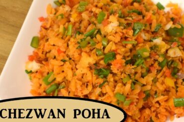 Poha Recipe | How To Make Poha | Snacks | Healthy Food | Breakfast | Easy Snack Recipes