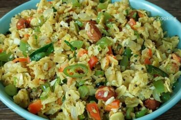 Oats Upma Recipe | Oats Vegetable Recipe | Healthy Oats  Breakfast