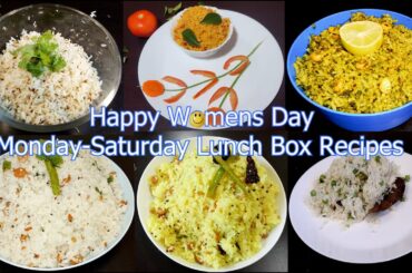 Women's Day Special Monday to Saturday Lunch Box Recipes | Working Women Special| @Aruna's Classics