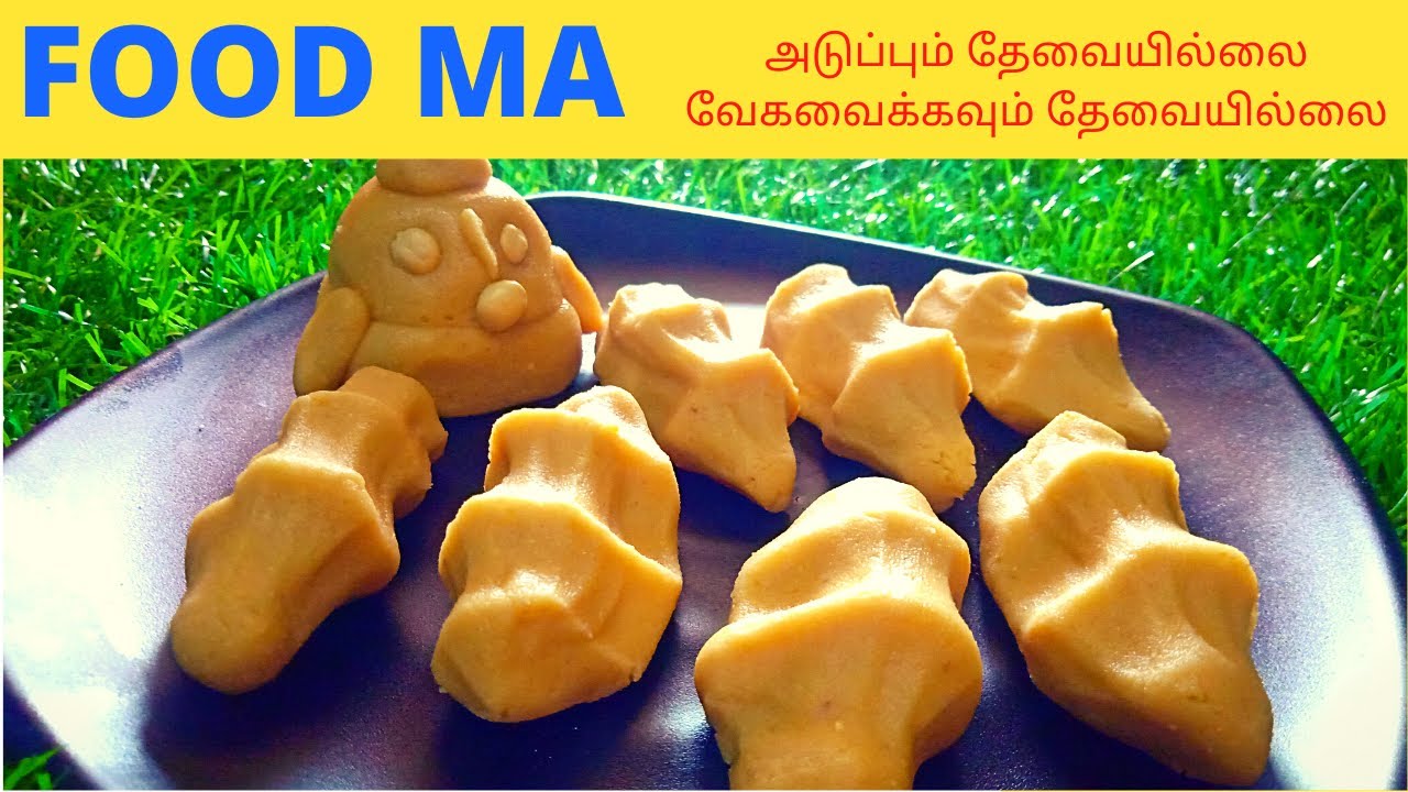 Healthy Snacks Recipe|Laddu Recipe|Ladoo Recipe In Tamil|Sweet Recipe In Tamil|Sweet Recipe|Snacks Healthy Snacks Recipe|Laddu Recipe|Ladoo Recipe In Tamil|Sweet Recipe In Tamil|Sweet Recipe|Snacks