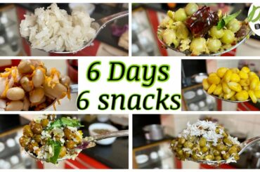 6 days 6 snacks tamil || tea time healthy snacks || healthy snacks tamil || snacks recipe