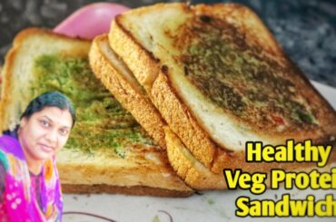 Healthy Veg Protein Sandwich| Veg soyabin Sandwich for Your Weight loss journey by Monali's Kitchen