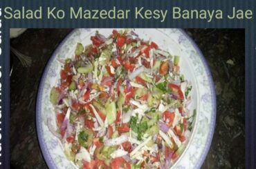 Kachumber Salad Recipe | Healthy Salad Recipe By Meena | Chat Pata Kachumber Salad