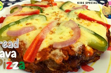 Bread Pan Pizza |Kids Special | Healthy Snack Recipe | Gramma Tuli Recipes
