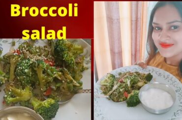 Broccoli salad receipe/ Healthy salad / Indian salad style. Dt. Neetu Batham