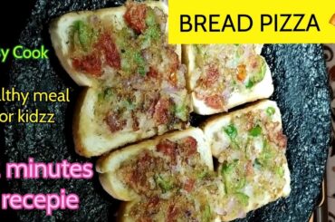 2 minutes INSTANT Bread Pizza Recipe |100%Oil free| 100% Delicious, healthy and yummy #howmumma