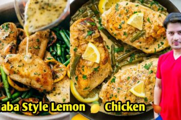 HOW TO MAKE LEMON CHICKEN | LEMON PEPPER CHICKEN | EASY LEMON PEPPER CHICKEN RECIPE | SPICE EATS