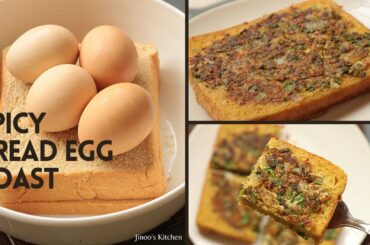 spicy bread egg toast | Bread and egg recipes Indian style | Spicy toast | Healthy breakfast