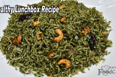 Healthy Lunchbox Recipe/ Drumstick Leaves Rice/ Moringa Rice/ Murungakeerai Sadam