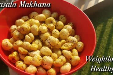 Replace Chips to Masala Makhana | Healthy snack | Weight loss | Upvas recipe