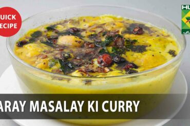 Haray Masalay ki Curry Complete Recipe - Try it Now | Quick & Healthy Recipes | Masala TV