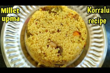 millet recipe, milletbreakfastrecipe, korrala upma, healthy breakfast ideas
