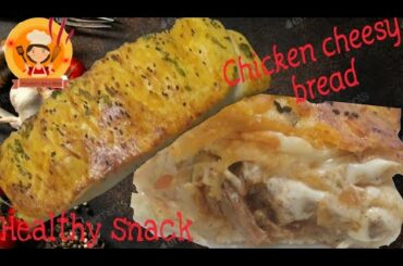Chicken bread | Chicken stuffed bread | Healthy snack | Easy recipe