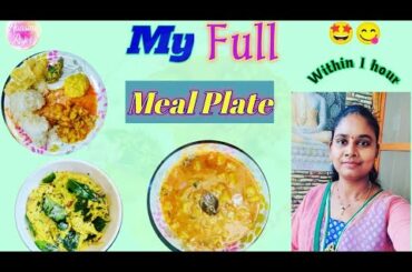 Lunch Ideas || My simple healthy lunch plate with in 1 hour || lunch recipes telugu || Lunch box