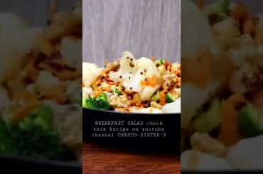 Breakfast salad | Salad Recipe | Protein Salad Recipe |