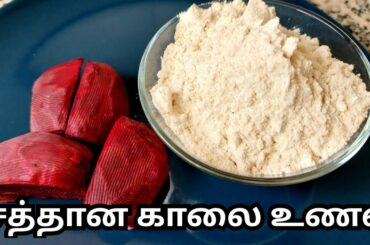 Healthy Breakfast recipe in tamil | Beetroot and Wheat flour breakfast recipe | Highly Nutritious
