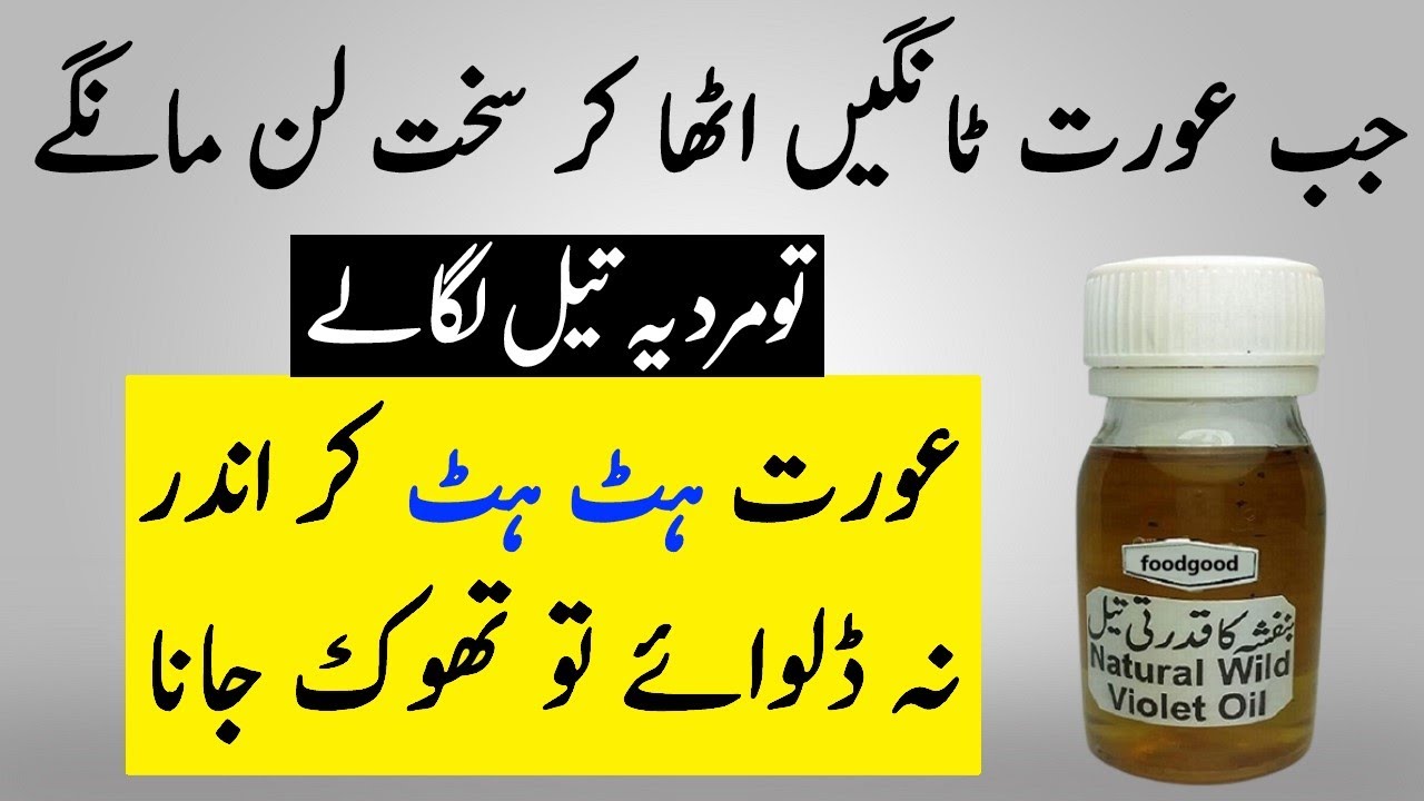 What Will Happened If Man Eat Olive Oil with Garlic What Will Happened If Man Eat Olive Oil with Garlic