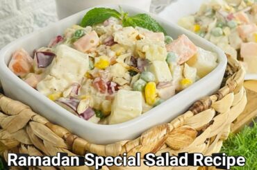 Ramadan Special Salad Recipe | Russian Salad Best For Parties | Tasty Healthy Salad | Life With MaMa