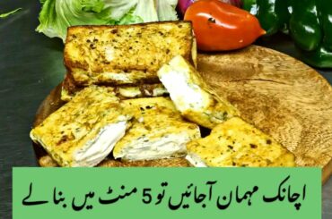 Fried egg sandwich recipe  | yummy healthy food | by food courier